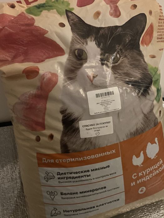 корм - 10 кг для кошек