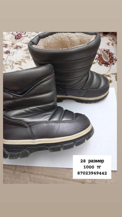 Детский аяк киімдер