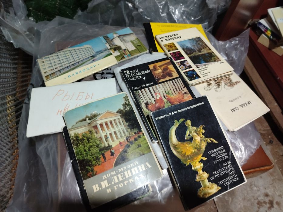 Продам открытки и книги Павлодар