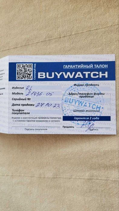 Часы наручные, оригинал, новые, качество люкс