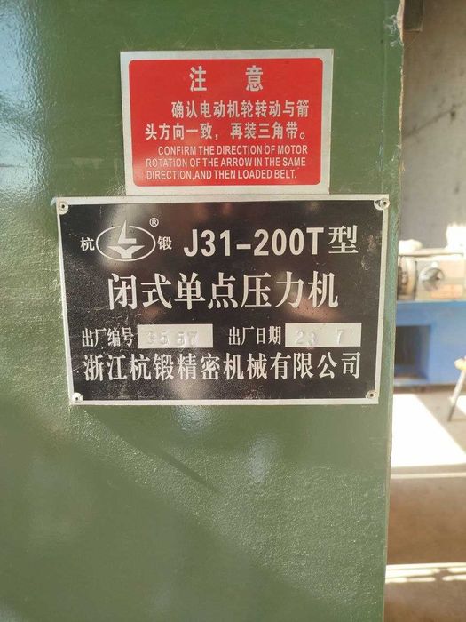 Продается или рассмотрим обмен на лазерный станок для метала!