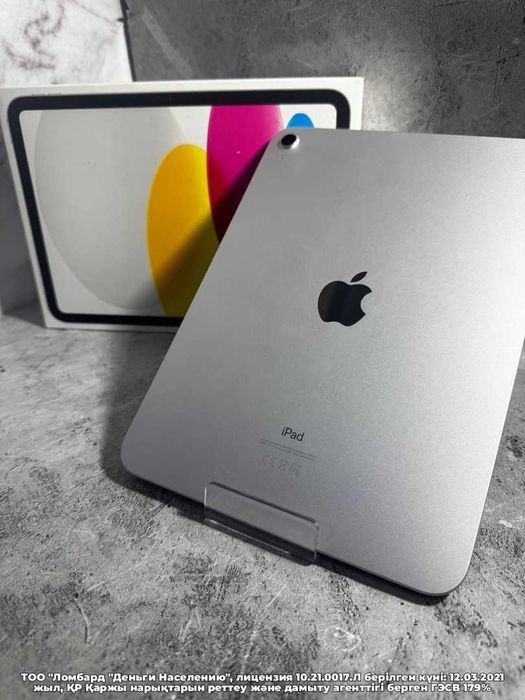 Планшеь  Apple Ipad 10 поколение Wi-Fi 64 гб Букетова 53 лот 9183