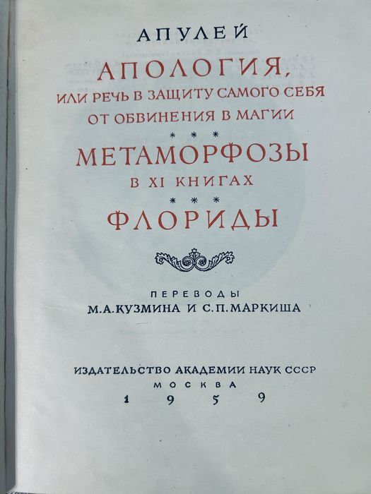 Продаю книжку