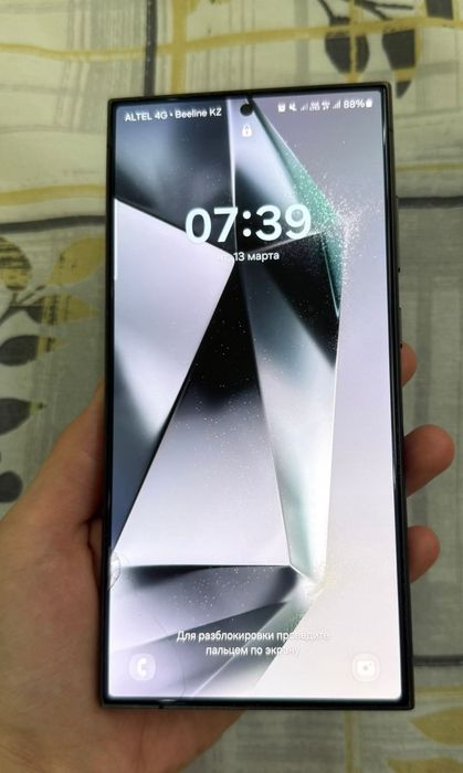 Самсунг S24 ultra