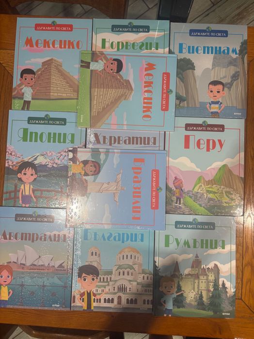Колекция -Държавите по света