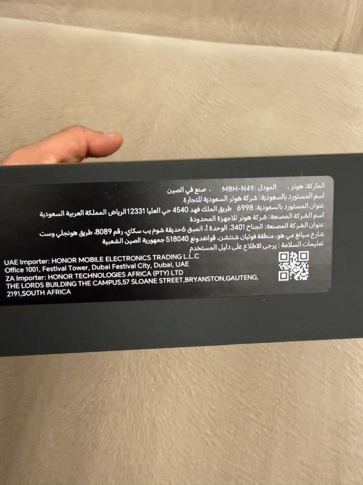 Смартфон HONOR Magic V5 - 512 ГБ