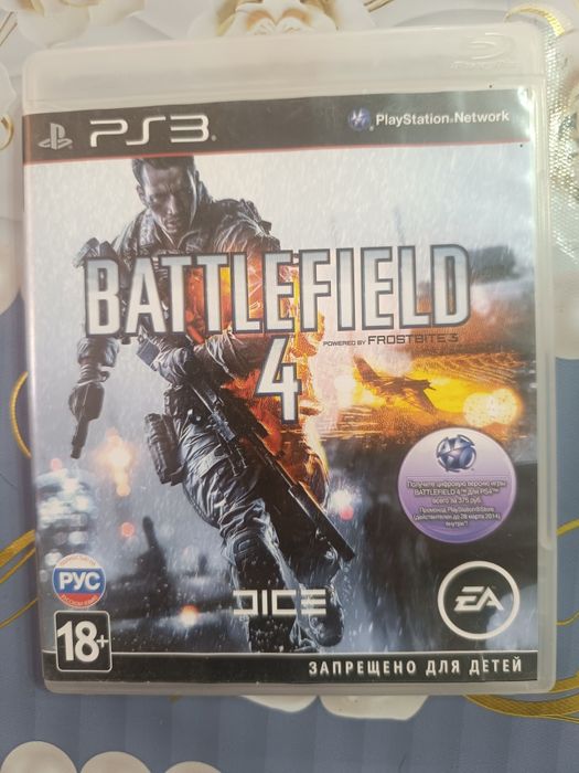 PlayStation 3 с играми + 3 геймпада