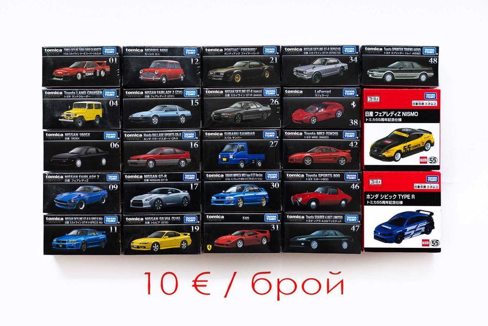 Mini GT, Pop Race,Kyosho, Tomica, Inno64, Tarmac, Hot Wheels - 1/64