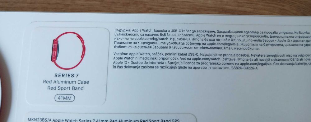 Apple Watch 7 в ГАРАНЦИЯ