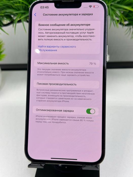 iPhone 13 Pro Max 128gb