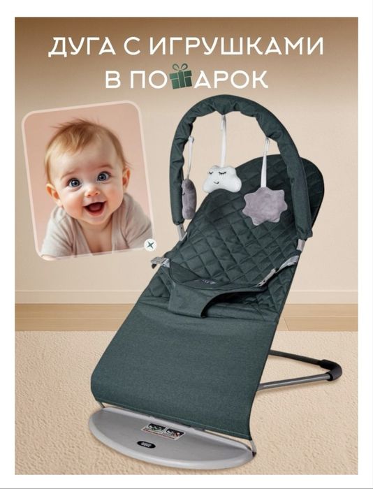 Продам детский шезлонг