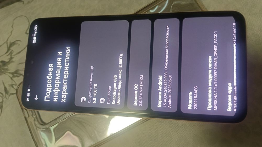 Xiaomi Redmi Note 12