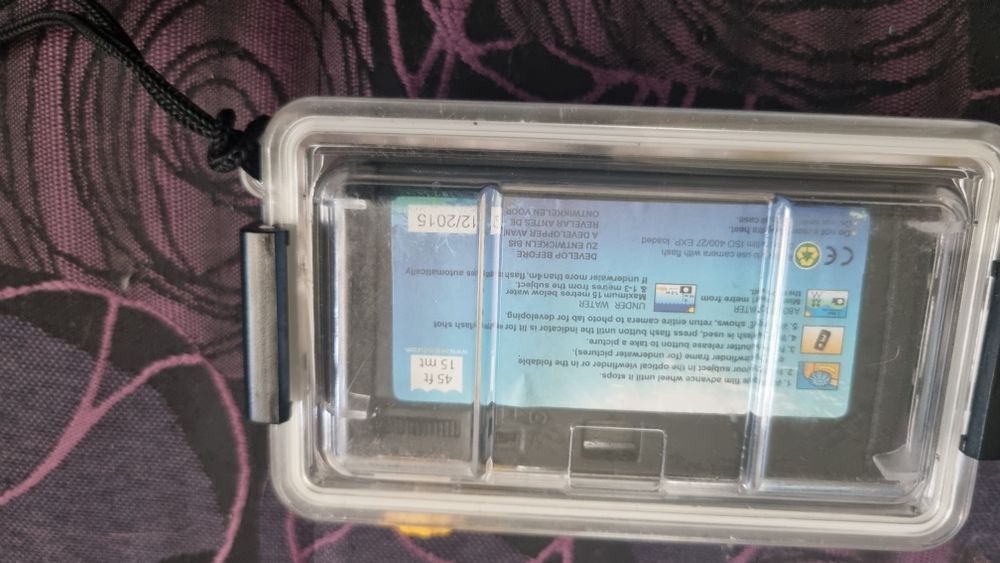 Апарат водоустойчев