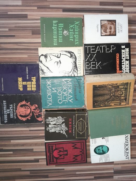 Стари  книги от Соца  над 2000 броя