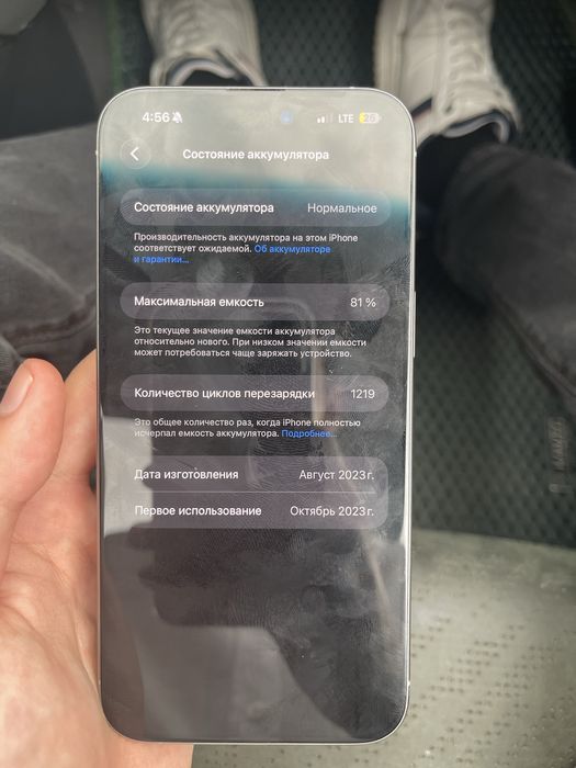 Iphone 15 pro max Srochna