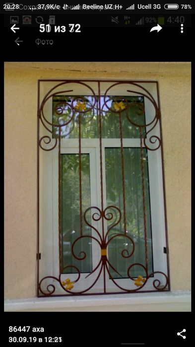 200минг.Ришотка.агради.перила.навес.казирок.