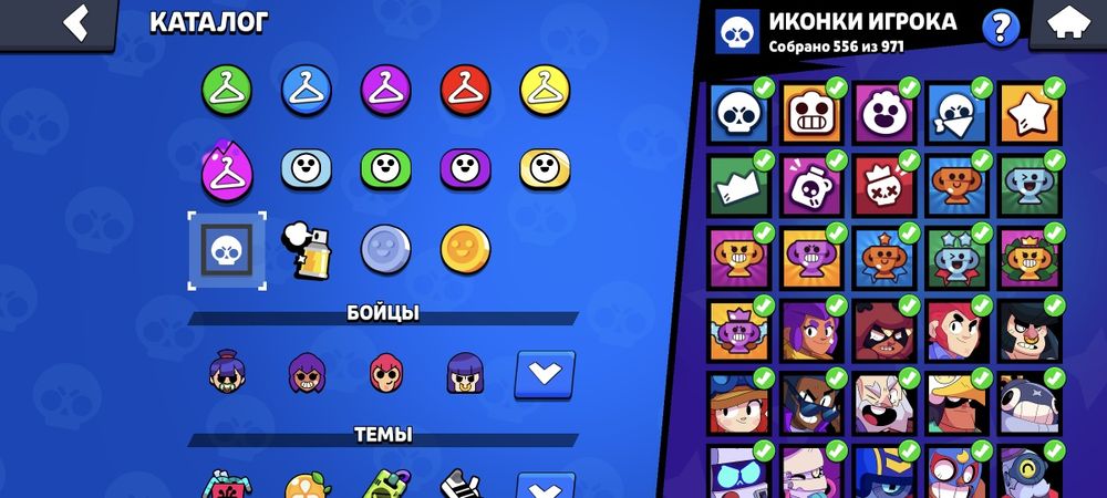 Аккаунт Brawl stars