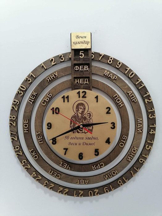 Вечен календар с часовник вечен часовник дървен календар