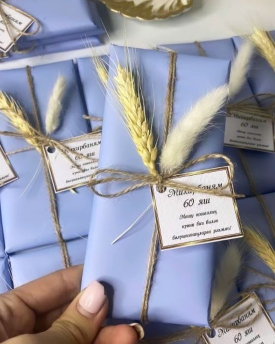 Бонбонерки тойбастар