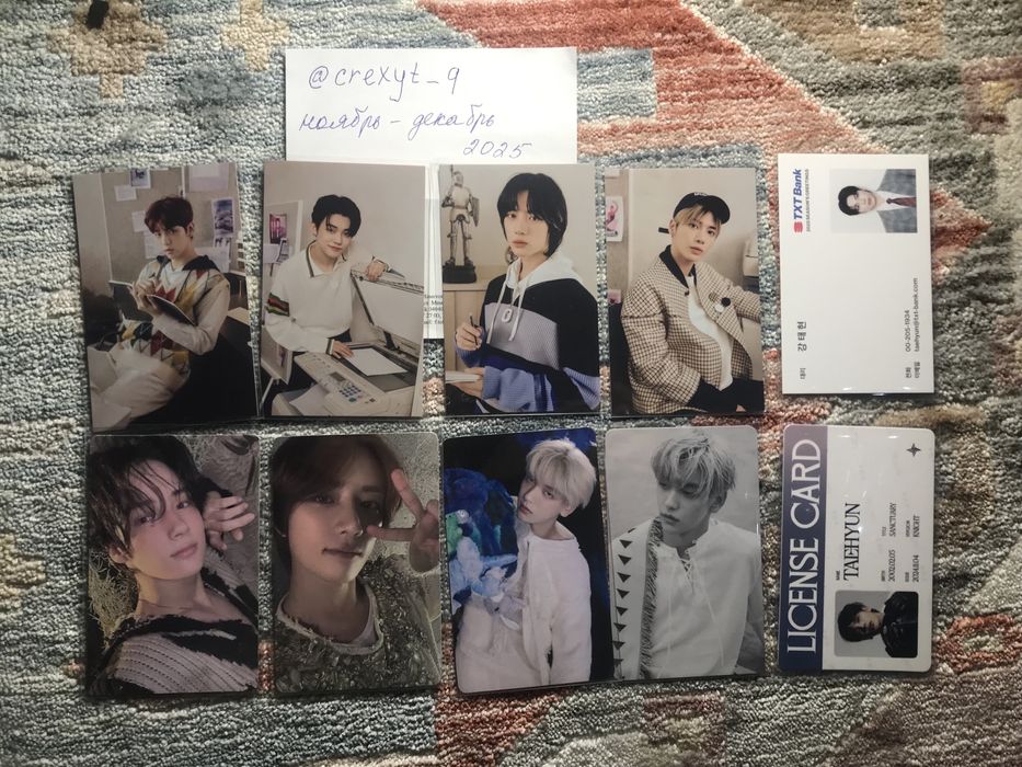 Продажа Kpop/кпоп карты