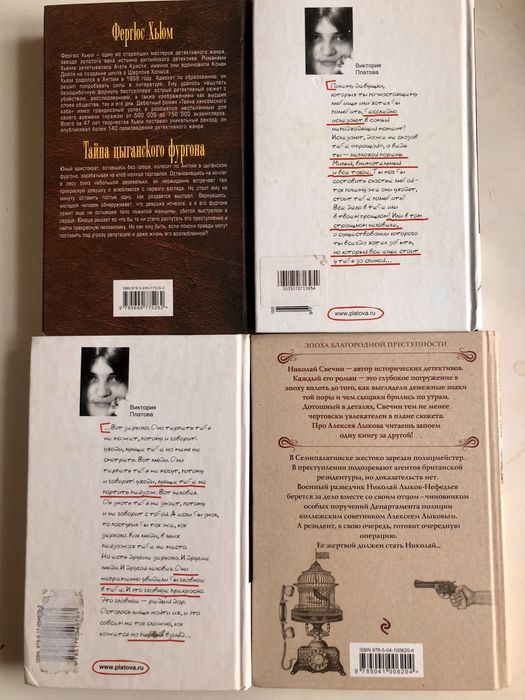 Книги, детективы