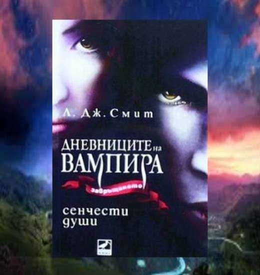 Е на квадрат
Още девет енергийни експеримента
Пам Граут