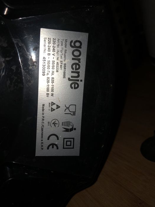 Робот Gorenje SBR1000E 1100 W