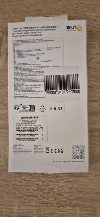 Калъф Samsung S24 Ultra Suit Case Yellow