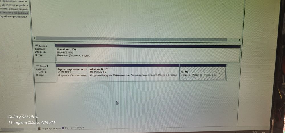 Компютер сотилади