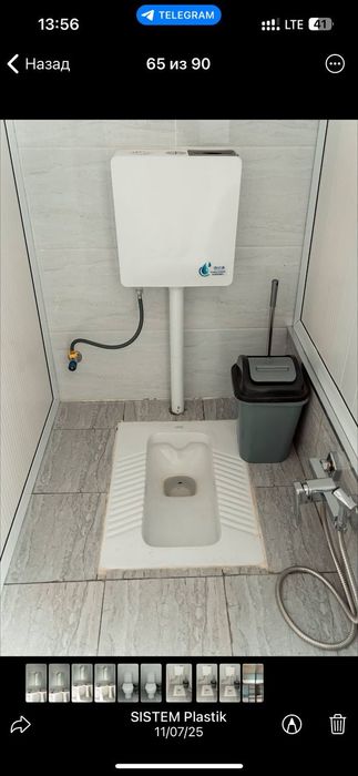 Хостел, Ahoste!lAksia! Акция!