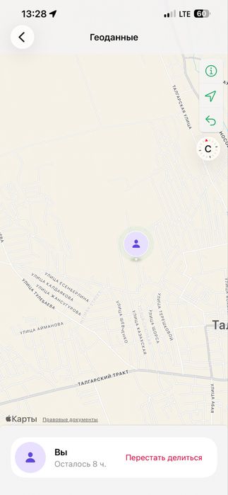 Продам участок г.Талгар  СРОЧНО