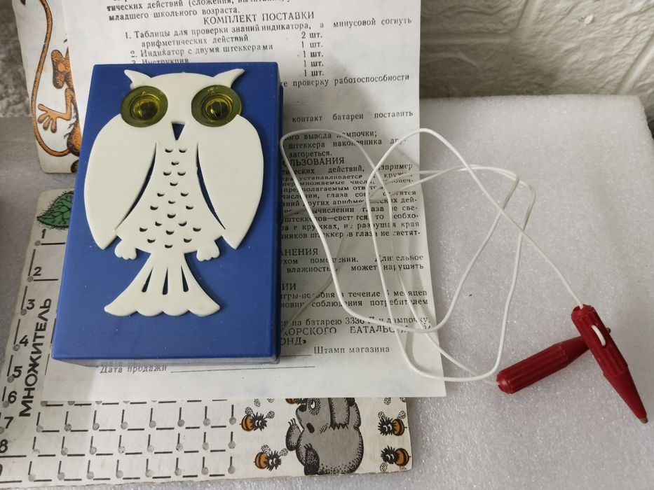 Игра, новая СССР.