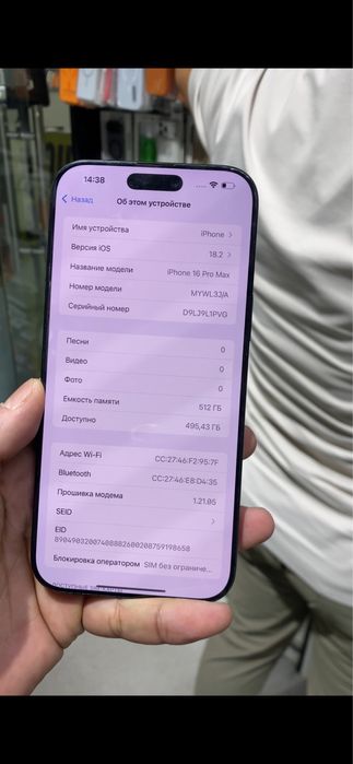 Iphone 16 Pro Max 512/GB 91% ZJ/A region