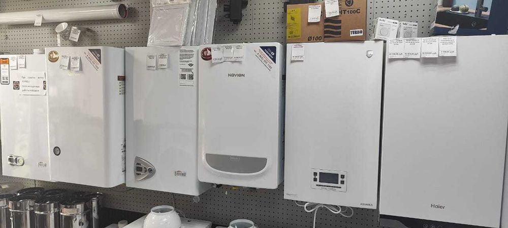 Газовый Котел Atlantik! Акция Котел Оптом двухконтурный!