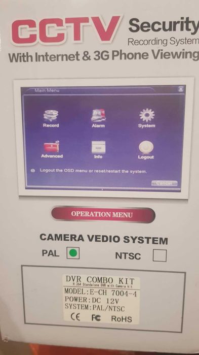 Комплект за видео наблюдение, 4 бр. камери с кабел, DVR, CCTV, USB