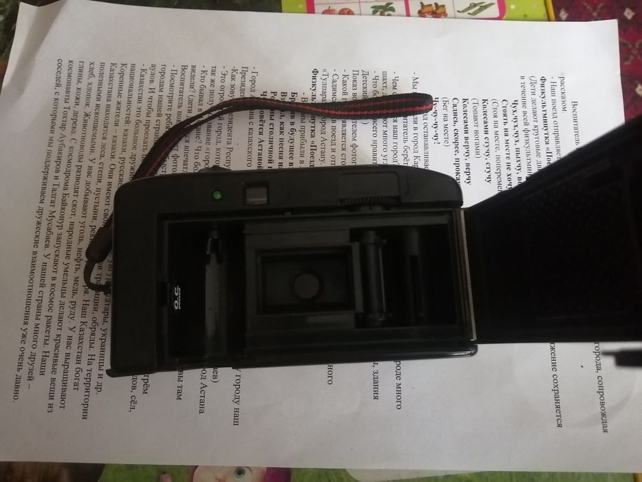 Продам Фотоаппарат Skinl
