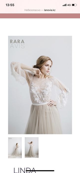 Продам платье на узату