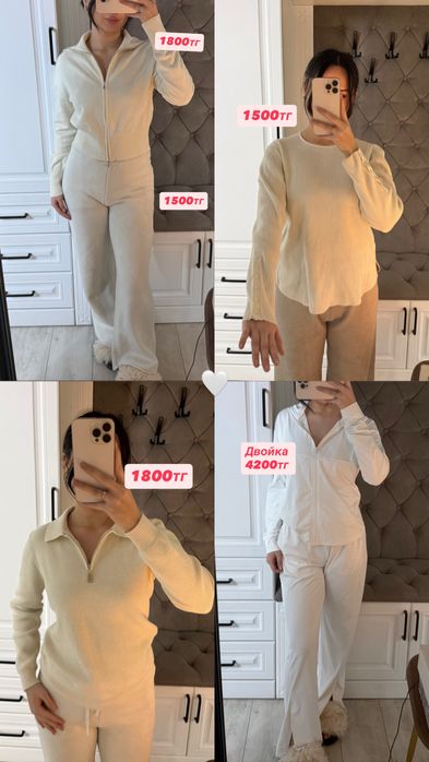 Женская одежда, б/у и новая