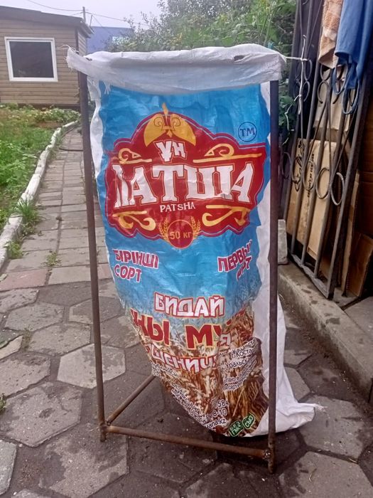 Держатель для мешков