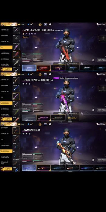 Продам ак фф 10.000тг