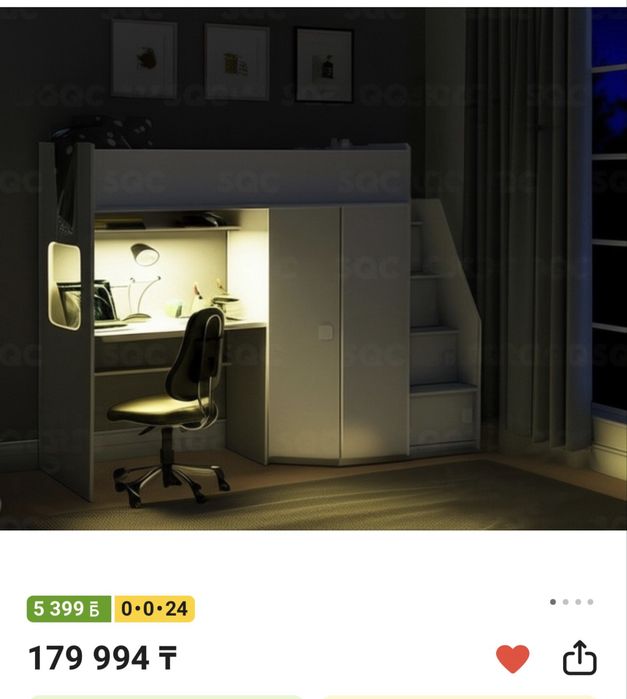 Кровать детская чердак