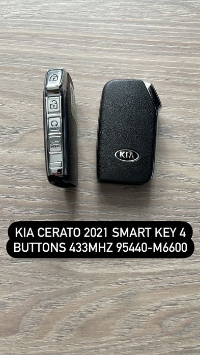 Смарт ключ Kia Cerato