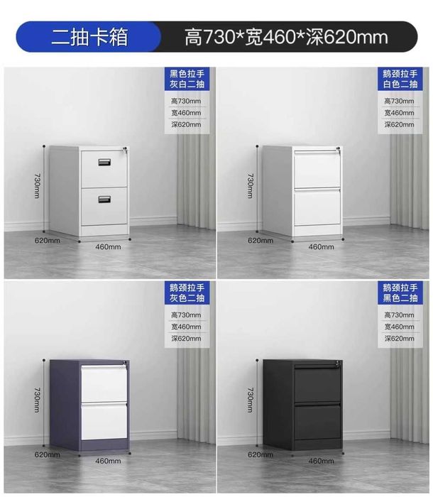 Arxiv hujjatlariga moljallangan javonlar, архивный ящик