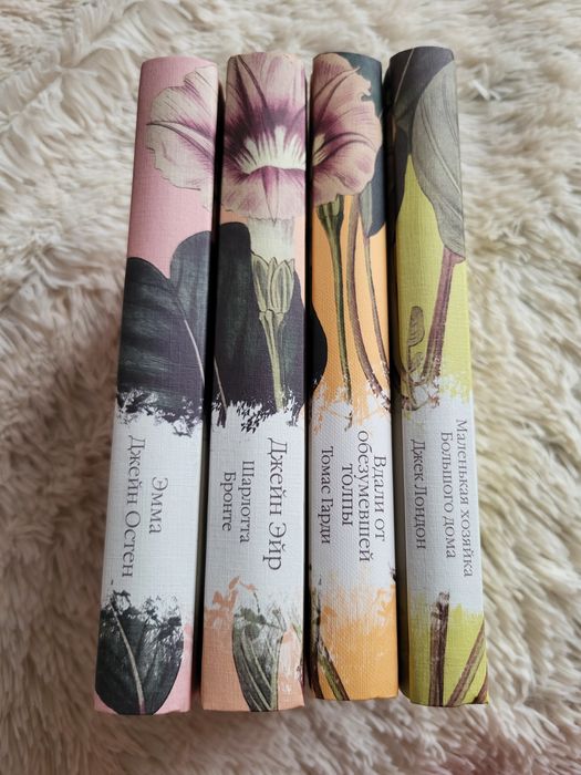 Набор книг "Элегантная классика"