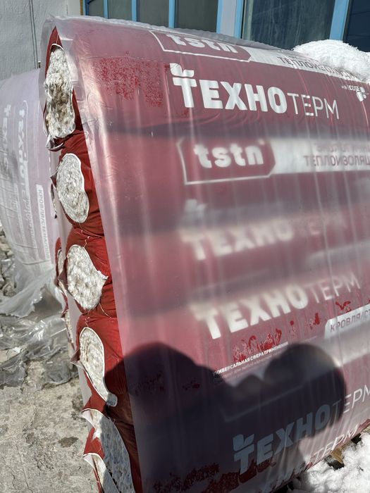 Минплита,Минвата