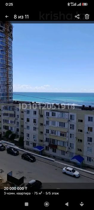 Продается трёхкомнатная квартира
