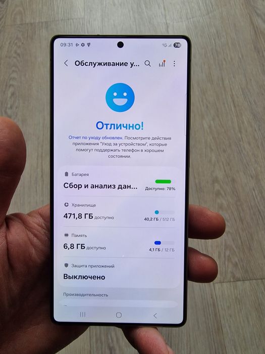 Samsung S25 Ultra 512Gb