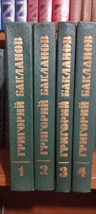 Книги 1985 года издания в томах