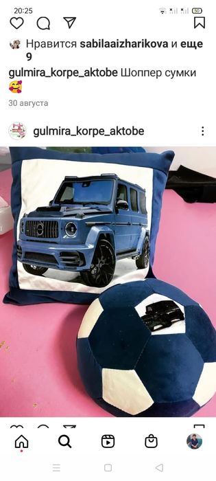 Декор,мяч,корпе детский