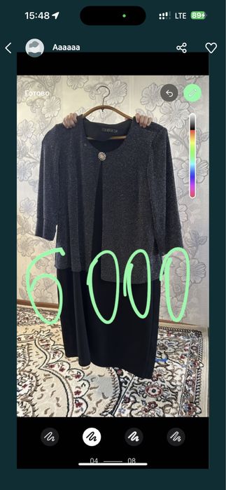 Чайник набор сатылады